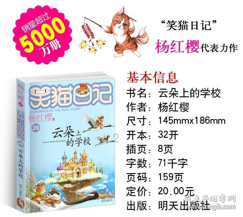 哈哈体育